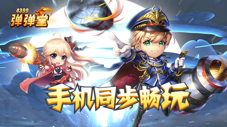 总决赛